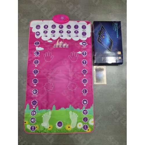 Tapis de Prière Musulman Interactif -  Guidé de la Prière 2