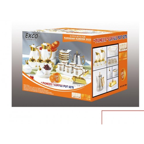 Service Ramadan 2025 complet  Élégant 33 pièces - Blanc dore 2