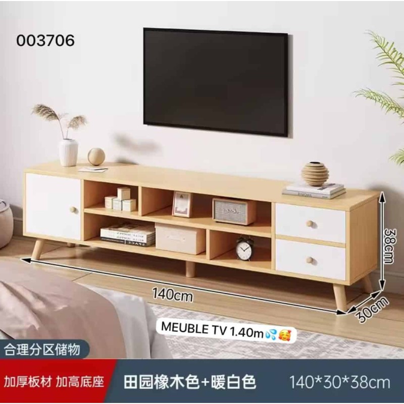 Meuble TV en Bois Moderne – Console TV 1.40M
