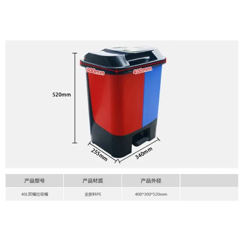 Poubelle double 2 × 18,5 L – Tri sélectif, pédale mains libres, bacs amovibles