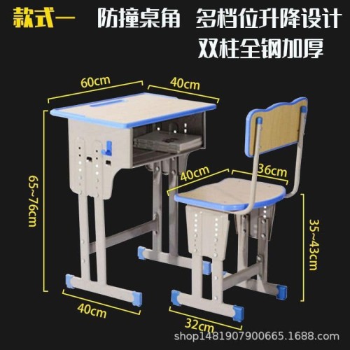 Bureau et Chaise d’Étude Réglables en Hauteur – Structure en Acier Renforcé 2