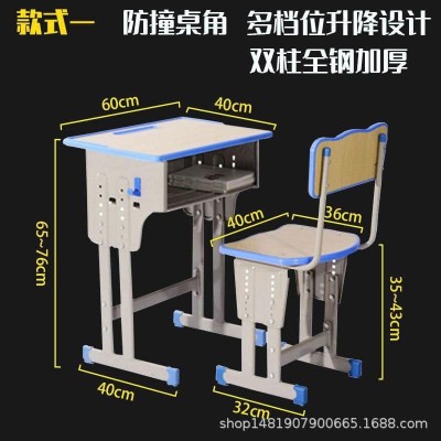 Bureau et Chaise d’Étude Réglables en Hauteur – Structure en Acier Renforcé