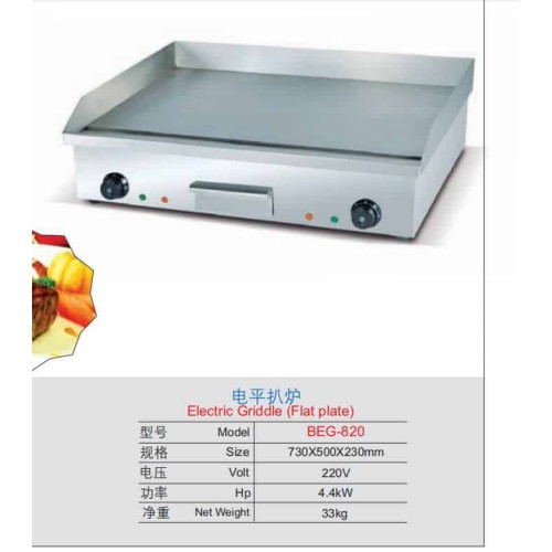 Plaque de cuisson électrique professionnelle