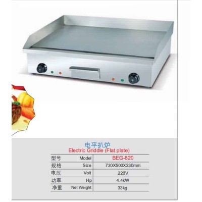 Plaque de cuisson électrique professionnelle