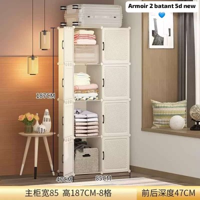 Armoire de rangement modulable en plastique – 8 compartiments