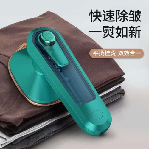 Mini Défroisseur Vapeur et Fer à Repasser Portable 2-en-1 2